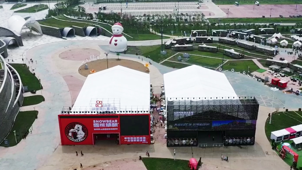 無(wú)懼天氣  歡飲如一｜高山保障啤酒節(jié)完美體驗(yàn)封面